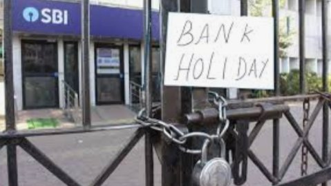 Adarsh Maharashtra | ऑगस्ट महिन्यात तब्बल १२ दिवस...