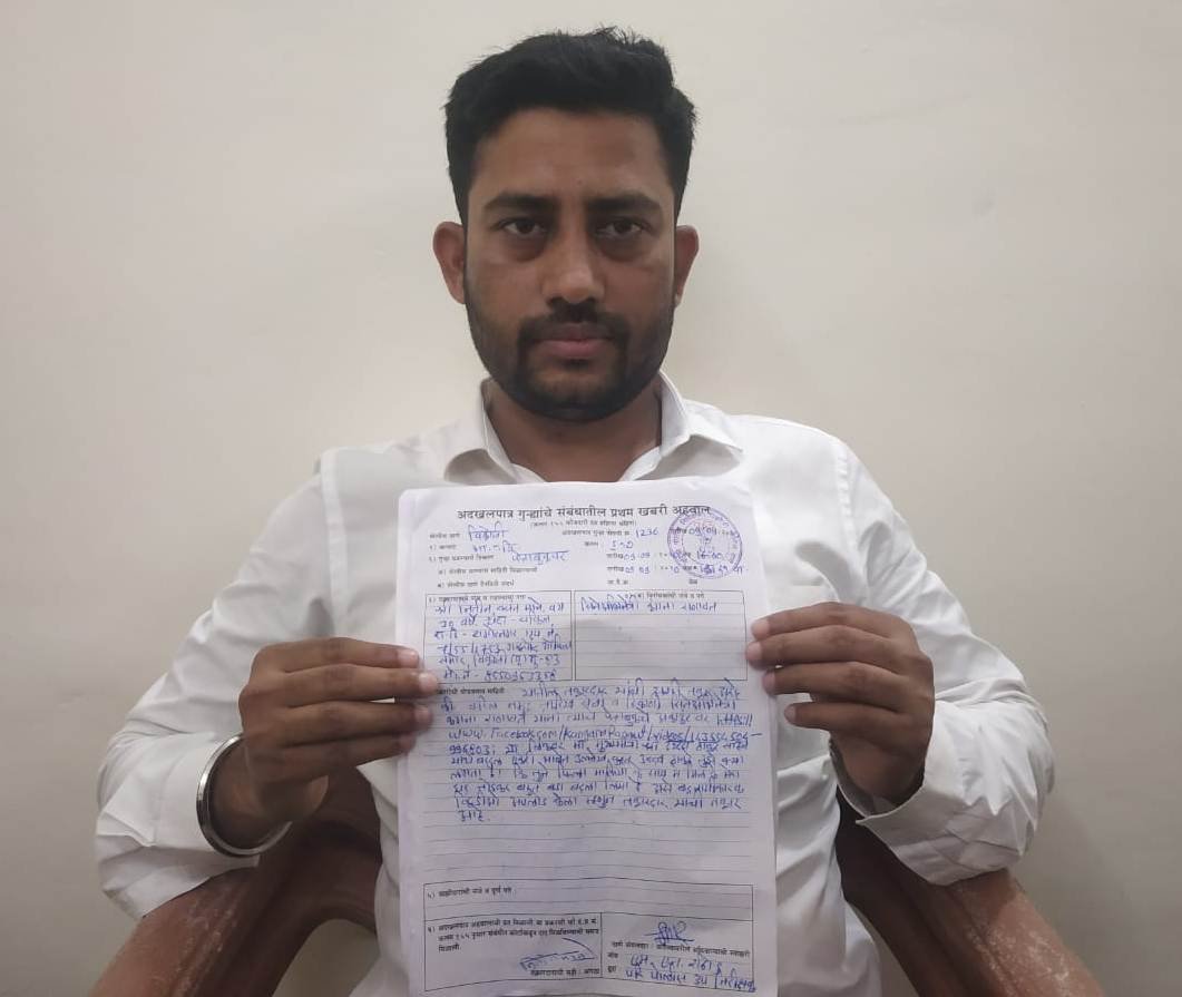 Adarsh Maharashtra | महाराष्ट्राचे मुख्यमंत्री...