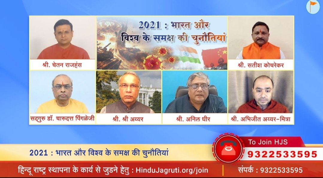 Adarsh Maharashtra | तिसरे महायुद्ध झाल्यास...