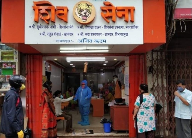 Adarsh Maharashtra | उद्धव ठाकरेंच्या आदेशानंतर शिवसेना शाखेचे क्लिनिकमध्ये रूपांतर होण्यास...