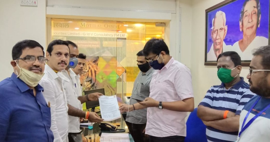 Adarsh Maharashtra | भीशी योजनेत पैसे गुंतवलेल्या...