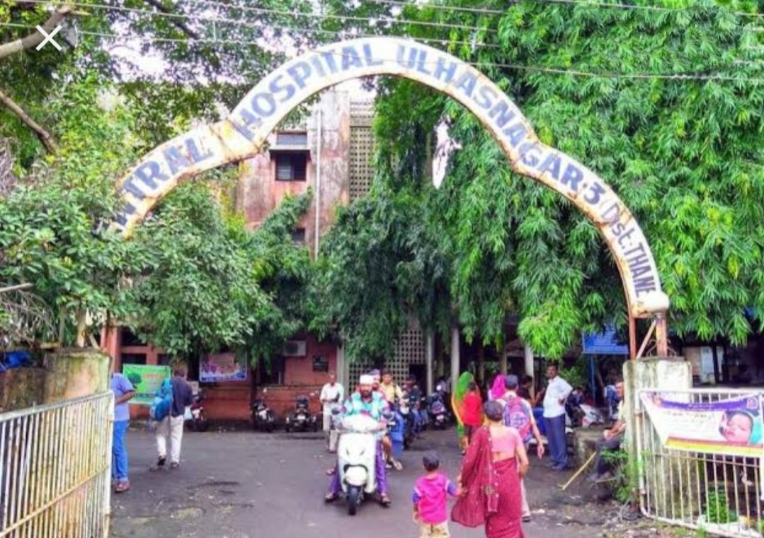 Adarsh Maharashtra | अन्यायग्रस्त महिलेची...