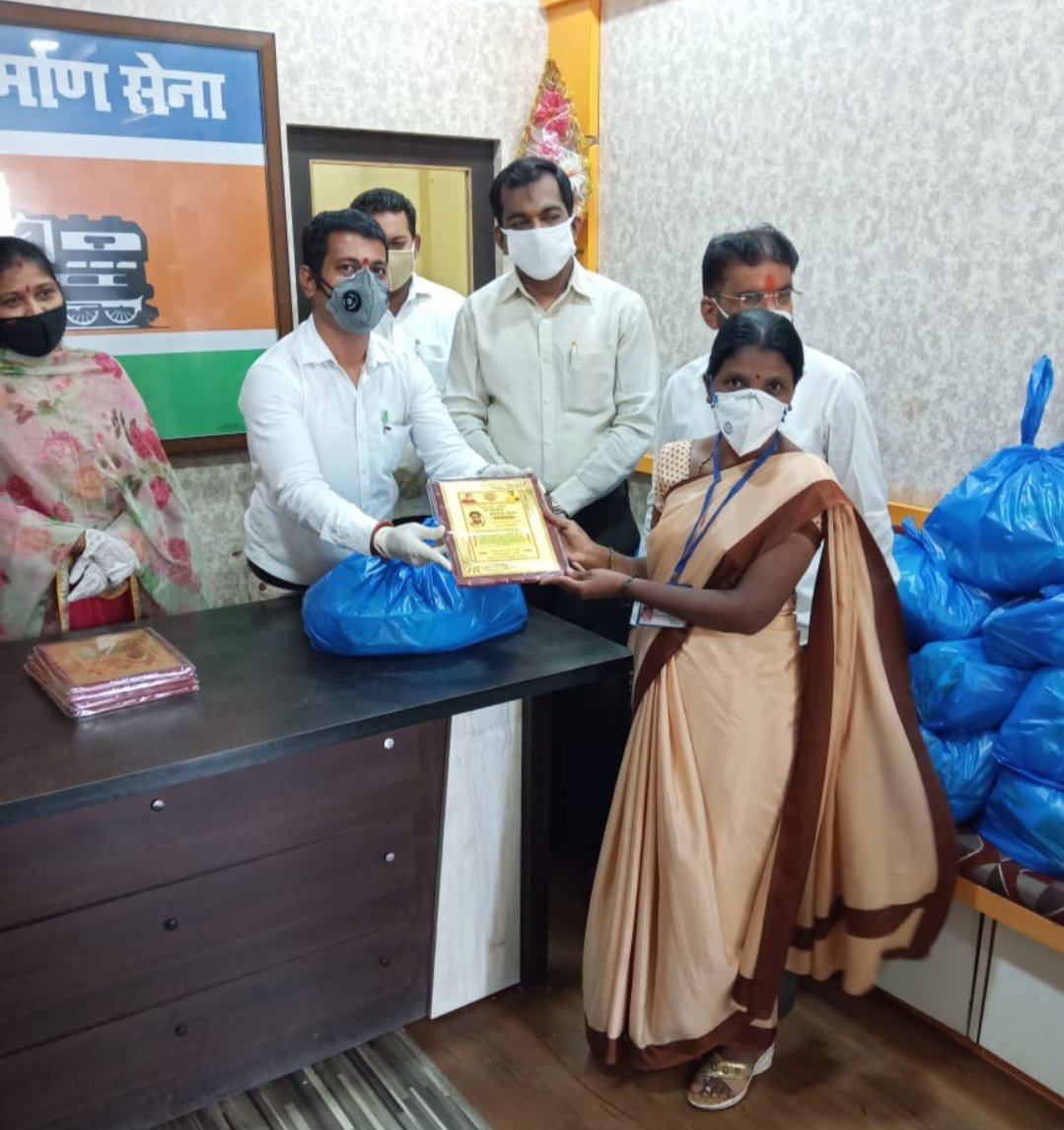 Adarsh Maharashtra | महाराष्ट्र नवनिर्माण सेना...