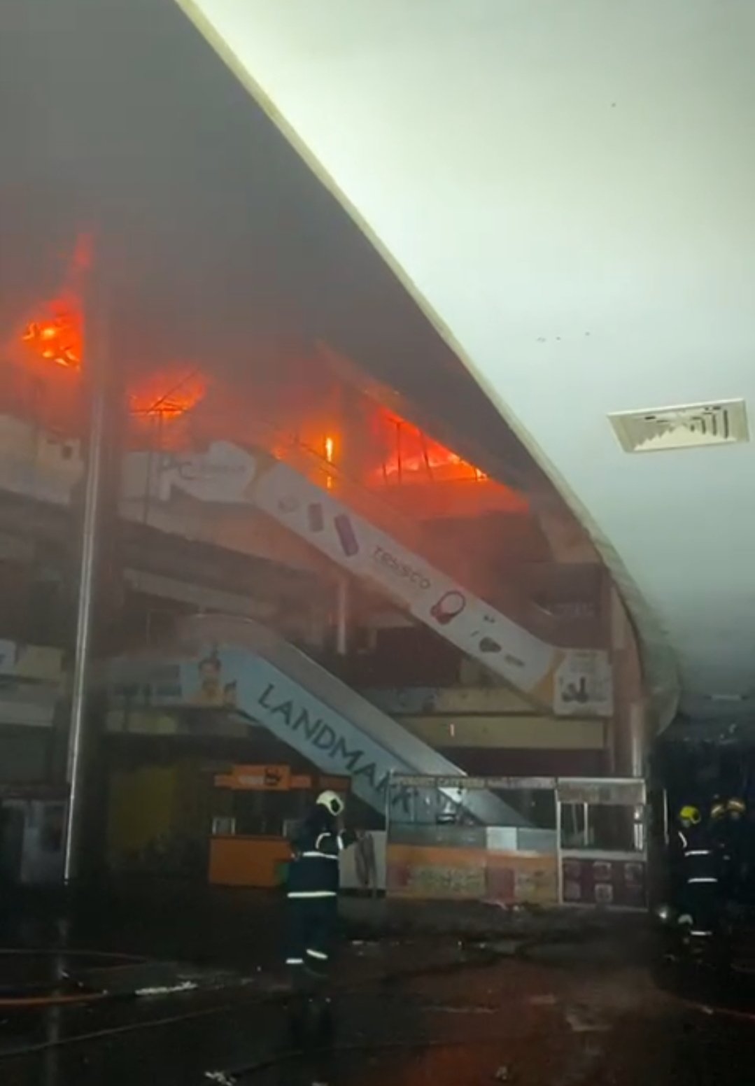 Adarsh Maharashtra | मुंबई सेंट्रल येथील सिटी सेंटर मॉलला लागलीआग.