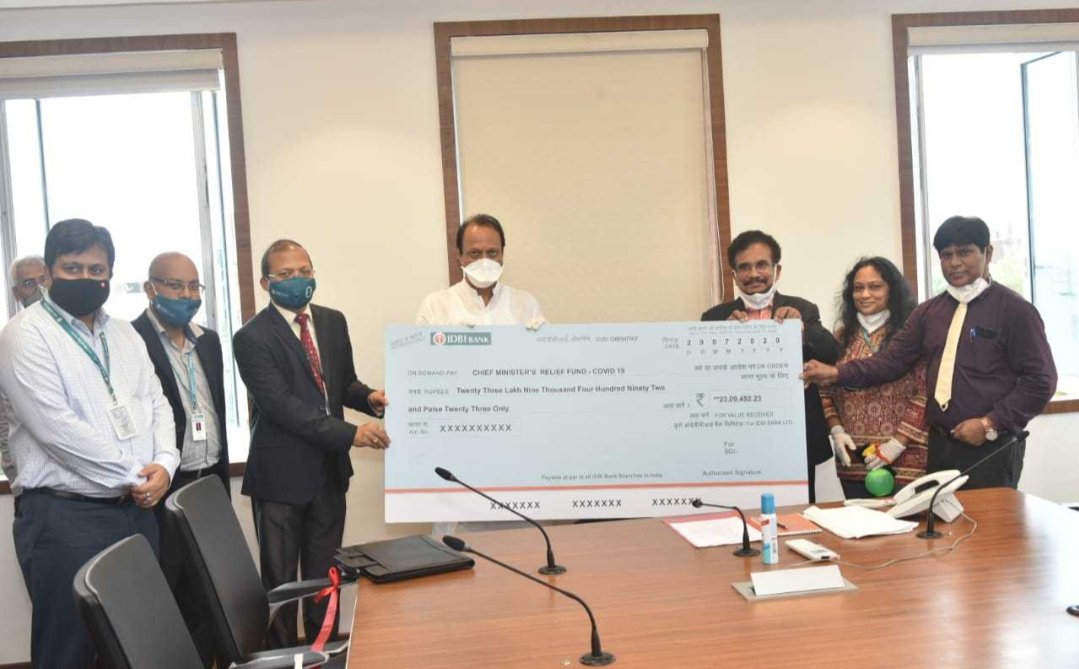 Adarsh Maharashtra | आयडीबीआय’ बँकेच्या अधिकारी-कर्मचाऱ्यांच्यावतीने 'मुख्यमंत्री सहाय्यता...