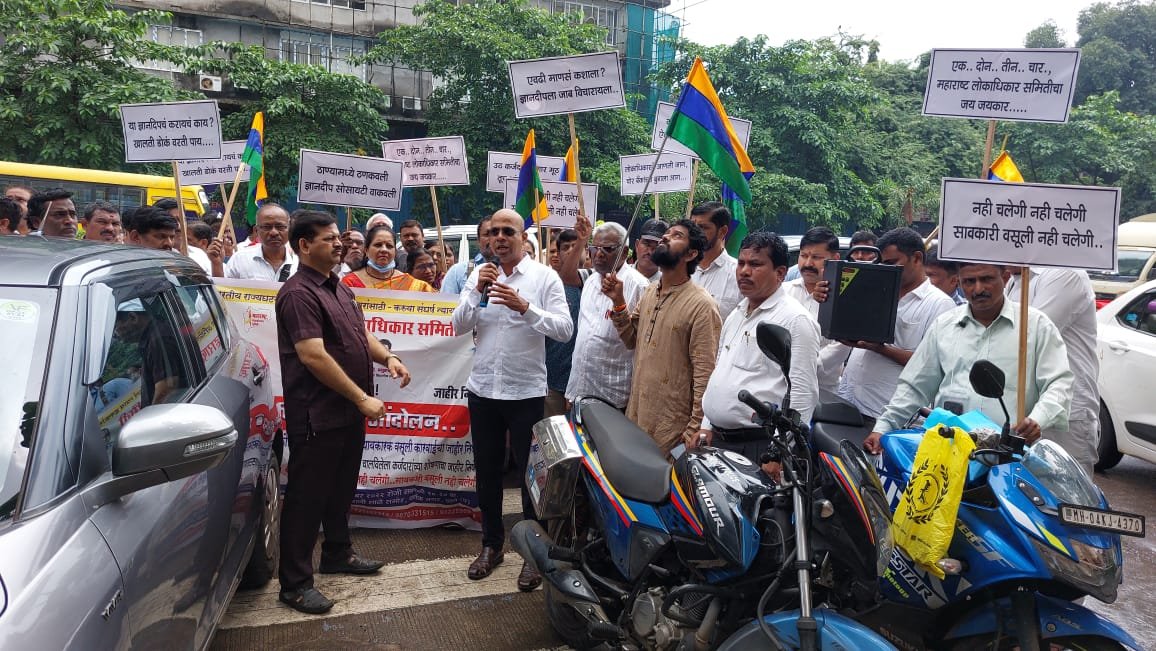 Adarsh Maharashtra | ज्ञानदीप को-ऑपरेटिव्ह क्रेडिट सोसायटीच्या बेकायदेशीर अन्यायकारक कर्ज...