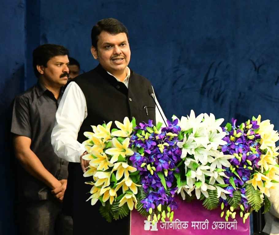 Adarsh Maharashtra | मराठी भाषेच्या विकासासाठी शासन कटिबद्ध  - मुख्यमंत्री