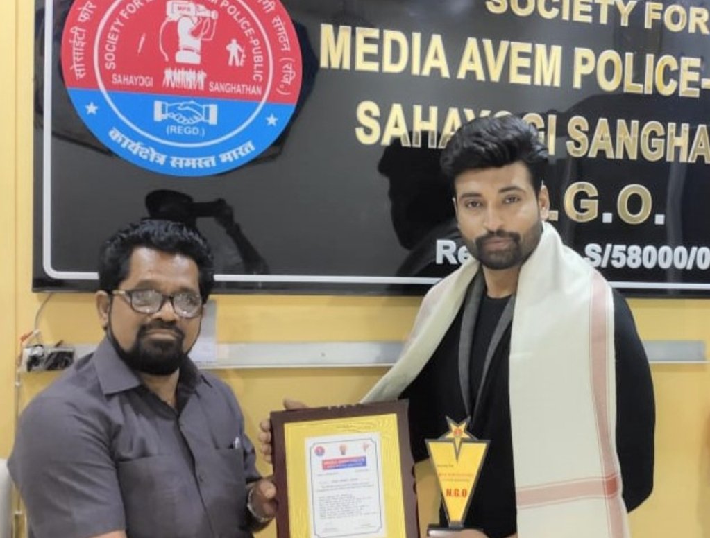 Adarsh Maharashtra | सामाजिक संस्था 'मिडीया एवं पोलीस-पब्लिक सहयोगी संघटन तर्फे अभिनेता...