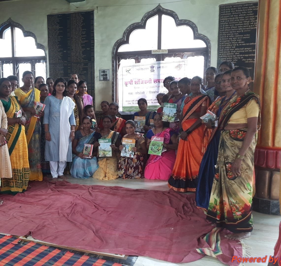 Adarsh Maharashtra | महिलांना कृषी विभागामार्फत...