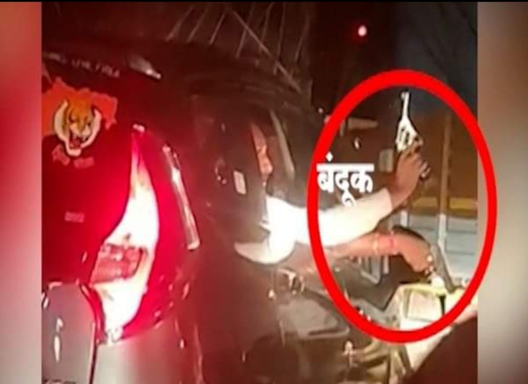 Adarsh Maharashtra | मुंबई - पुणे एक्सप्रेस-वेवर बंदुकीचा धाक दाखवत शिवसैनिकाने केला...