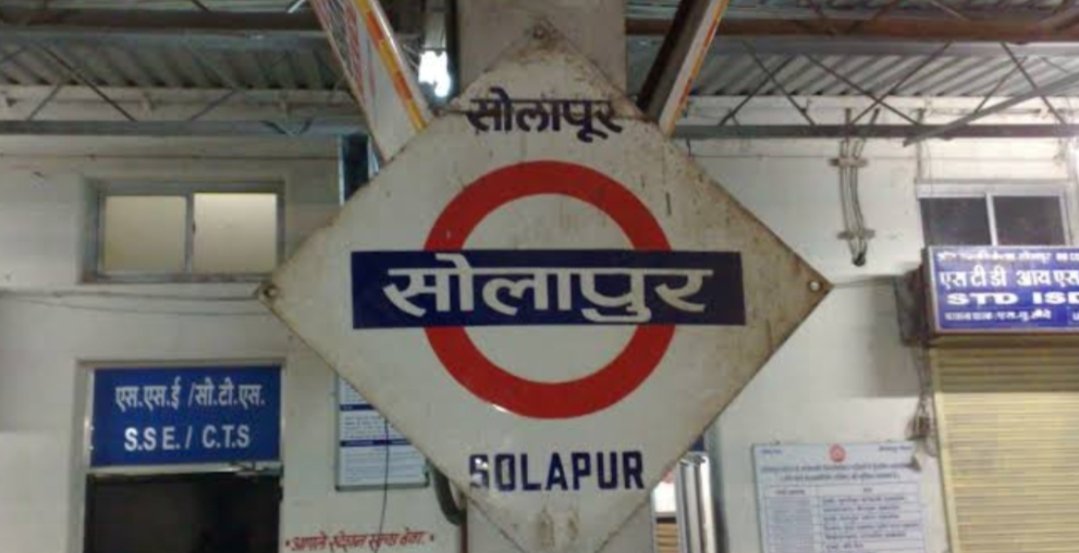 Adarsh Maharashtra | सोलापूरात मटन खाणे पडले...