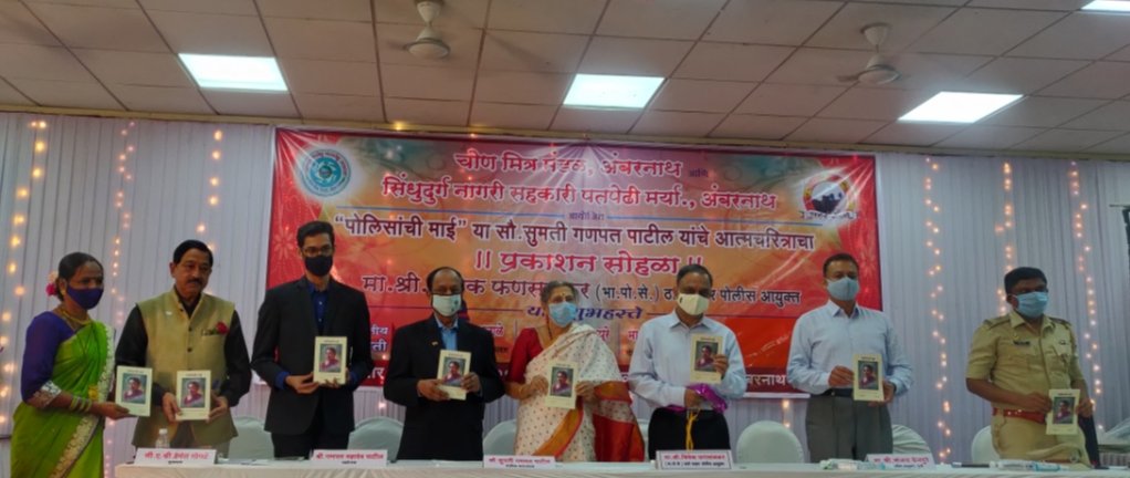 Adarsh Maharashtra | कोरोना काळात पोलिसांचे योगदान महत्वाचे होते,पोलिस आयुक्त  विवेक फणसळकर .