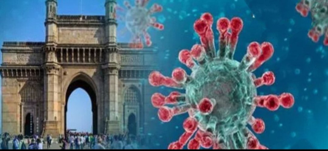 Adarsh Maharashtra | दिलासादायक.. मुंबईत काल एका दिवसात फक्त 806 कोरोना रुग्ण, तर धारावीत 1 रुग्ण