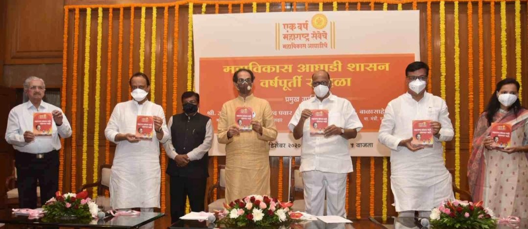 Adarsh Maharashtra | महाराष्ट्र घाबरला नाही.. घाबरणार नाही जनतेच्या विश्वासाला तडा जाऊ देणार...