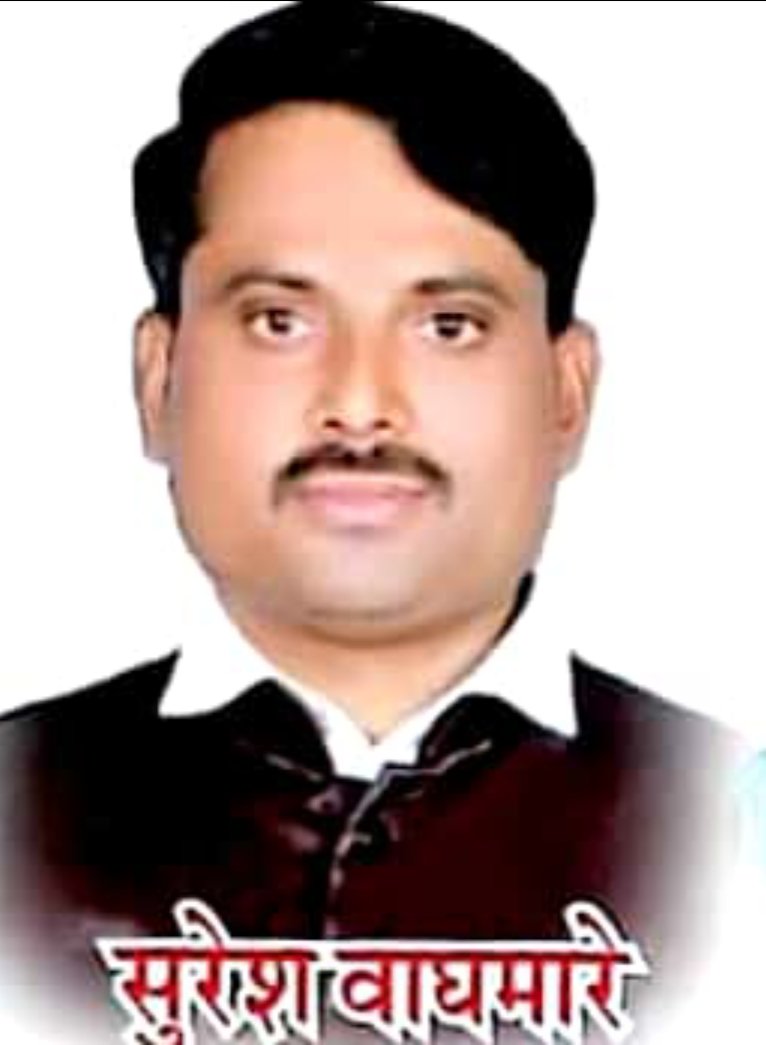 Adarsh Maharashtra | रेशन दुकानदाराला  पाठीशी...