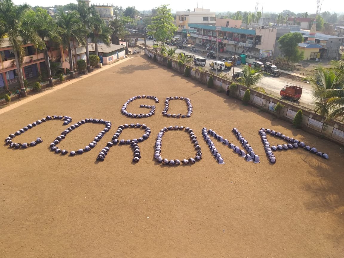 Adarsh Maharashtra | मानवी साखळी द्वारे विषाणू...