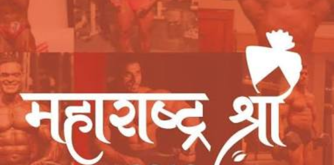 Adarsh Maharashtra | राज्याला मिळणार नवा 