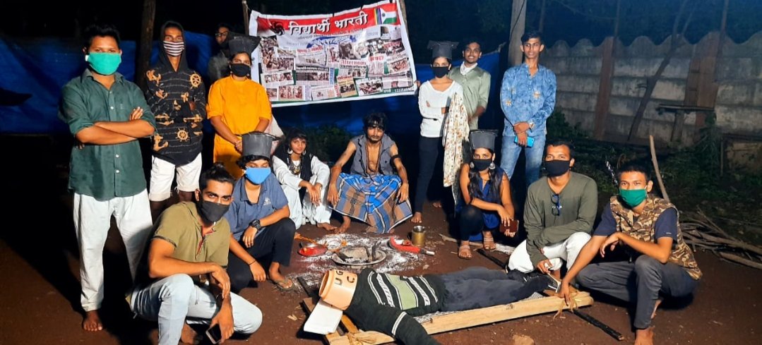 Adarsh Maharashtra | विद्यार्थी भारती ने...