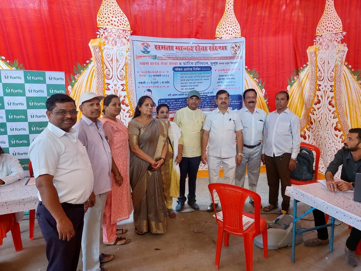 Adarsh Maharashtra | समता मानव सेवा संस्था व फोर्टिस हॉस्पिटल यांचे संयुक्त विद्यमाने ठाणे...