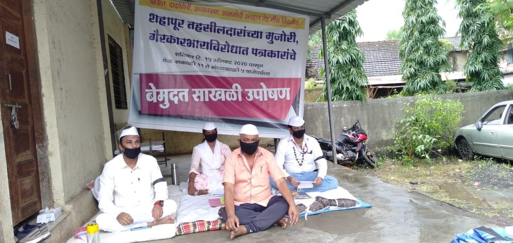 Adarsh Maharashtra | मुजोर तहसीलदारांच्या...