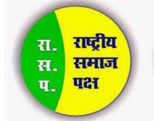 Adarsh Maharashtra | बदलापूरात रासप उघडणार...