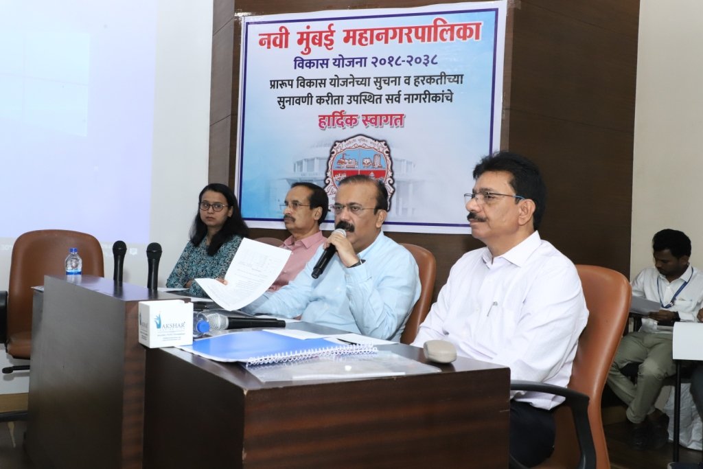 Adarsh Maharashtra | नमुंमपा प्रारुप विकास योजनेविषयीच्या सूचना व हरकतींच्या सुनावणीस प्रारंभ