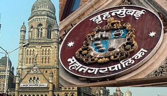 Adarsh Maharashtra | मुंबई महानगर पालिकेच्या विभाग कार्यालयातील नागरी सुविधा केंद्राचे...