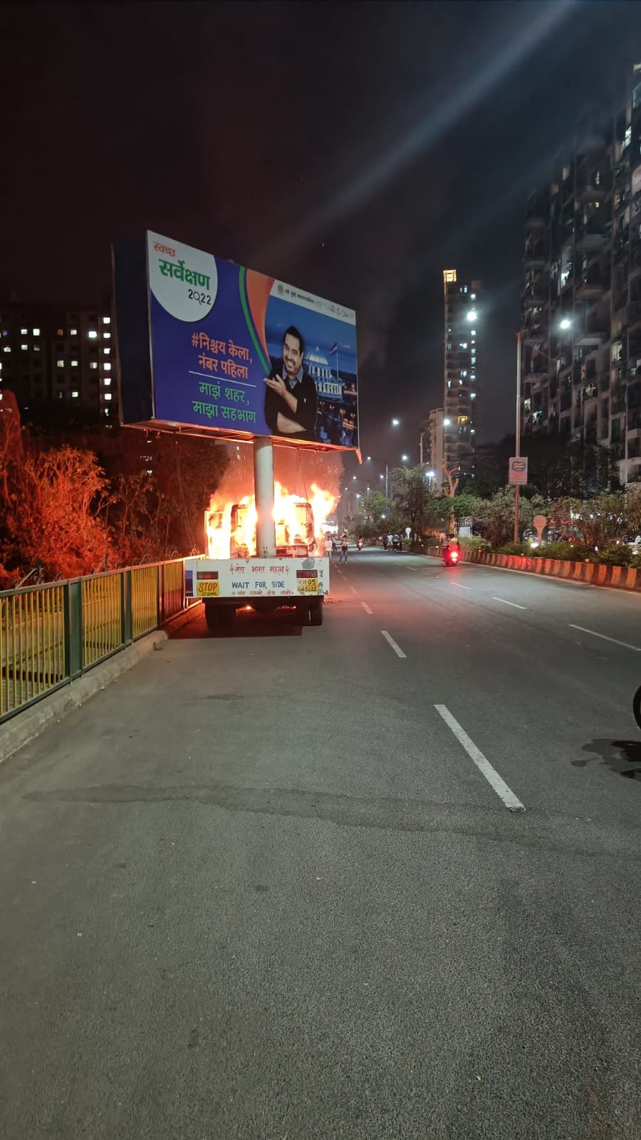 Adarsh Maharashtra | स्वच्छता सर्वेक्षण २०२२ च्या...