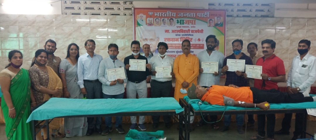 Adarsh Maharashtra | खा. मनोज कोटक यांच्या वाढदिवसानिमित्त मुलुंडमध्ये रक्तदान शिबिर