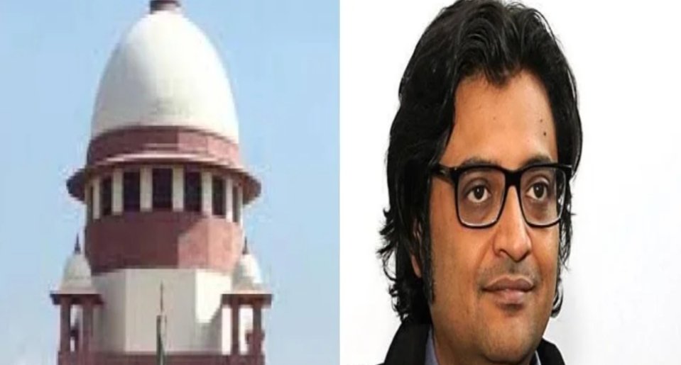 Adarsh Maharashtra | सर्वोच्च न्यायालयाचा महाराष्ट्र सरकारला दणका अर्णब गोस्वामींना...