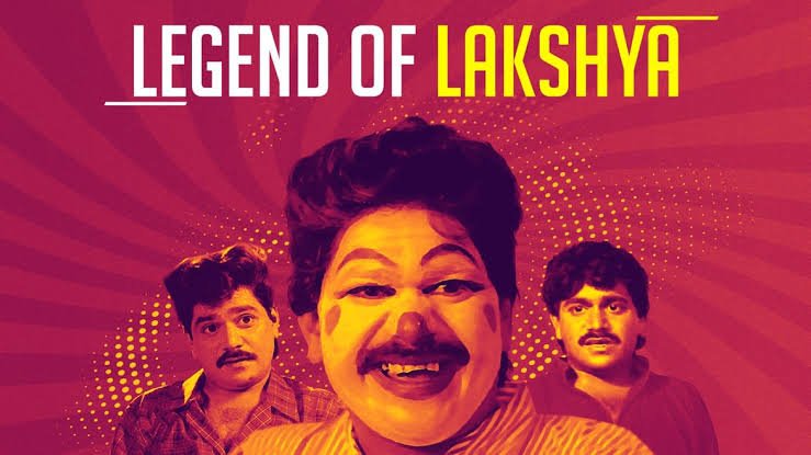 Adarsh Maharashtra | लवकरच रंगमंचावर दिसणार 'लक्षातला लक्ष्या