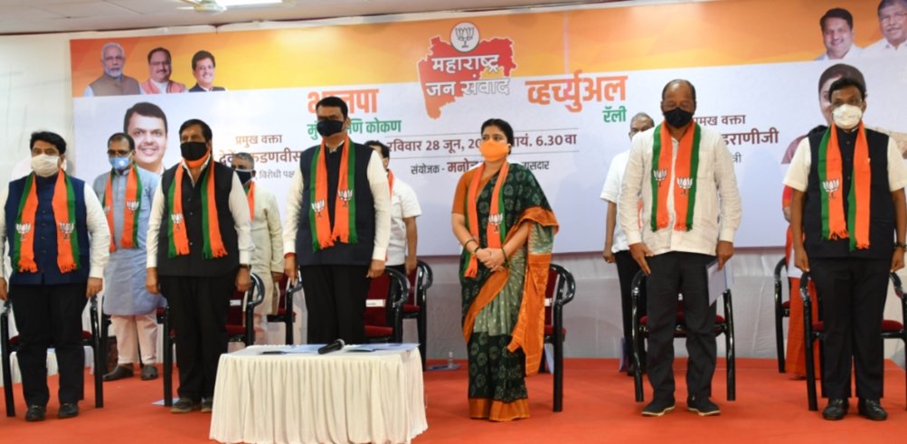 Adarsh Maharashtra | कोरोना परिस्थिती नियंत्रणात...