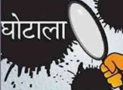 Adarsh Maharashtra | उल्हासनगर महापालिकेचा...