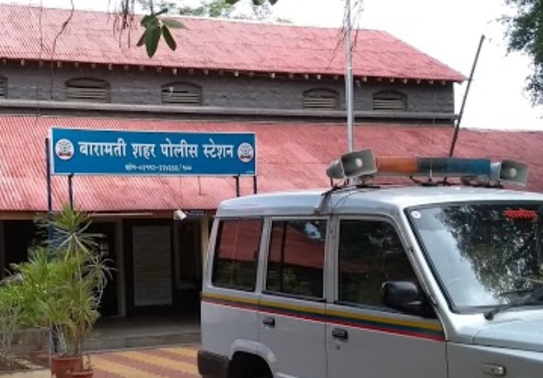 Adarsh Maharashtra | बारामती पोलिसांची धडाकेबाज...