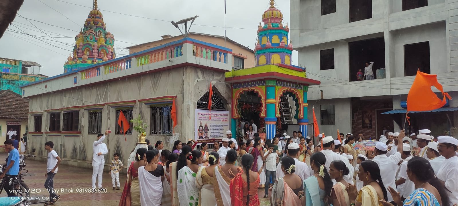 Adarsh Maharashtra | भेंडखळ येथे आषाढी एकादशी...