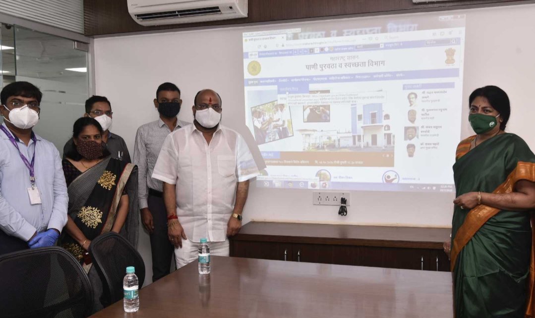 Adarsh Maharashtra | पाणी पुरवठा व स्वच्छता...