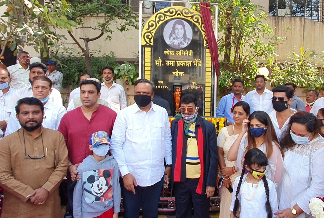 Adarsh Maharashtra | ख्यातनाम दिवंगत अभिनेत्री सौ....