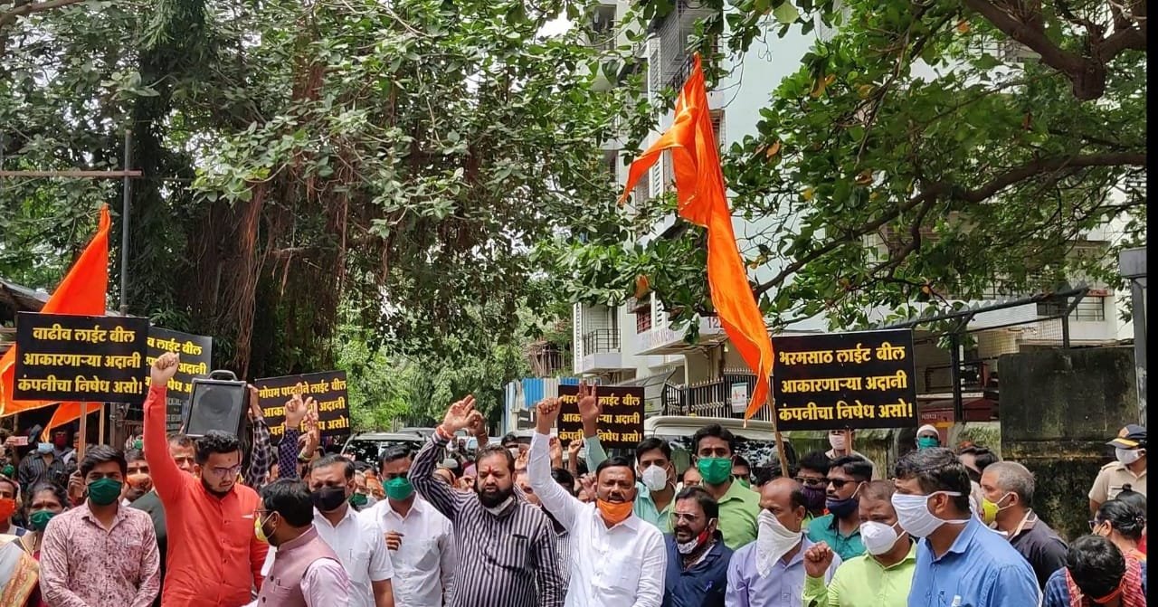 Adarsh Maharashtra | भरमसाठ बिल पाठवल्याच्या निषेर्धात शिवसेनेचा अदानी इलेट्रिक सिटीवर...