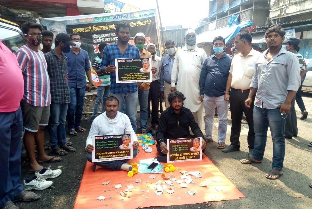 Adarsh Maharashtra | शालेय शुल्क राज्य सरकारने माफ...