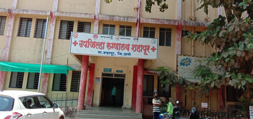 Adarsh Maharashtra | आज शहापुर मध्ये   3  व्यक्ती...