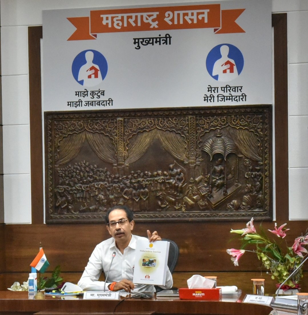 Adarsh Maharashtra | नाशिक येथील एमटीडीसी ग्रेप पार्क रिसॉर्ट, बोट क्लब तसेच खारघर येथील...