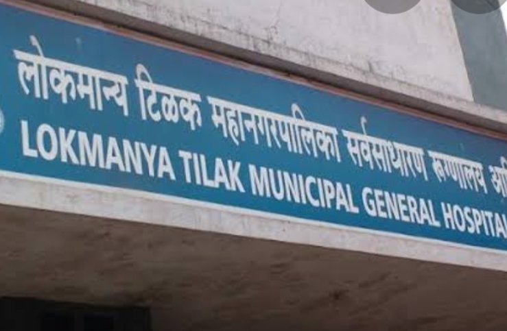 Adarsh Maharashtra | धक्कादायक:- रुग्णालयाने रुग्ण...