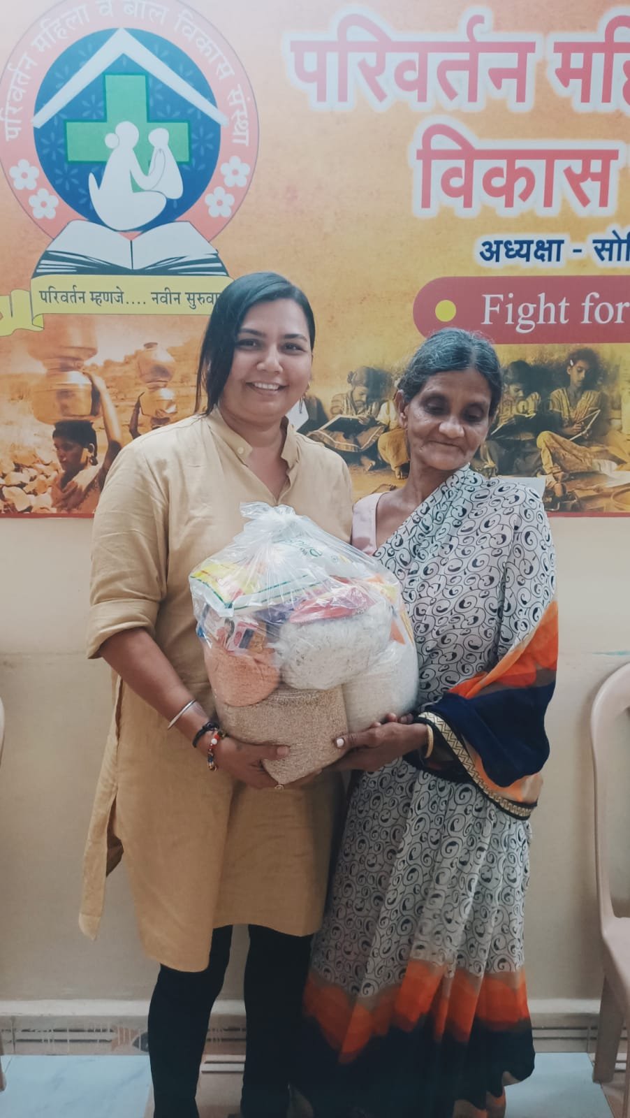 Adarsh Maharashtra | परिवर्तन महिला व बाल विकास संस्थेतर्फे गरजूंना धान्य वाटप ! संस्थेच्या पद...