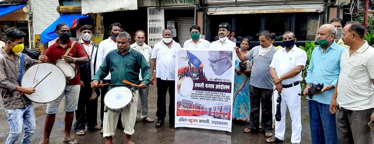 Adarsh Maharashtra | उल्हासनगर वंचित बहुजन...