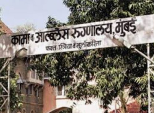 Adarsh Maharashtra | आरोग्य विभागातील चतुर्थ...