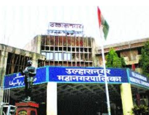 Adarsh Maharashtra | उल्हासनगर महापालिकेच्या  निवडणूकीचे वाजले पडघम