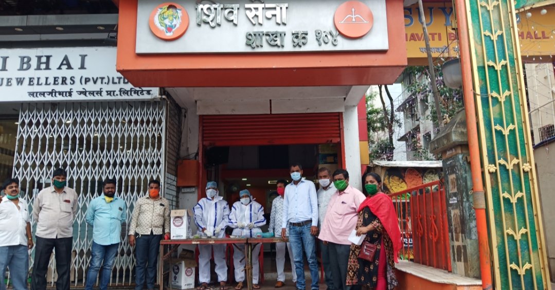 Adarsh Maharashtra | मुलुंड शिवसेना शाखेत...