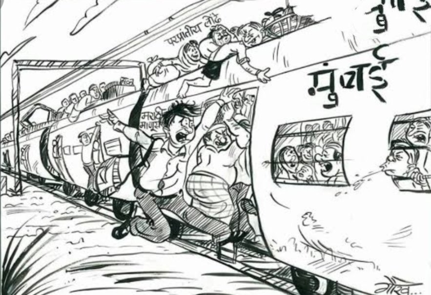 Adarsh Maharashtra | परप्रांतीय मजुरांना साथ आणि...