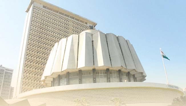 Adarsh Maharashtra | आरोग्य विज्ञान अभ्यासक्रम...