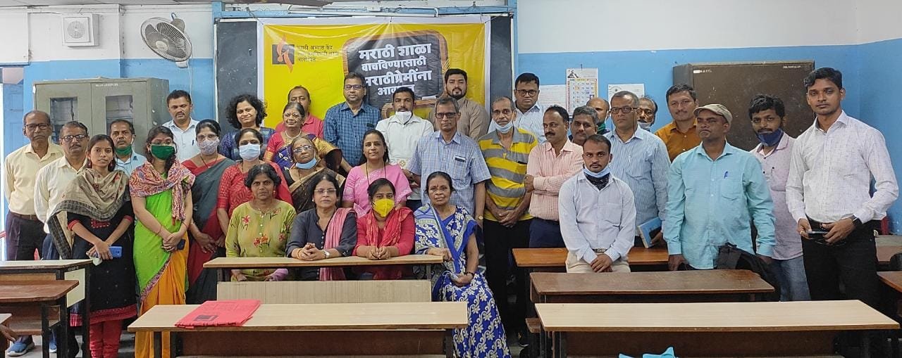 Adarsh Maharashtra | मराठी शाळा वाचविण्यासाठी...